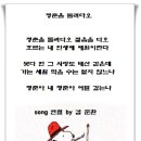 현철의 청춘을 돌려다오 이미지