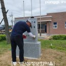 풍기읍분회 이미지