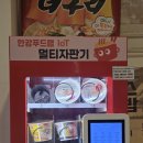 영신24시불가마사우나 | [서울/서대문] 홍대24시불가마에서 즐긴 홍대사우나 후기