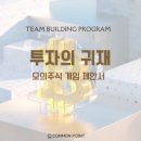 호산기획