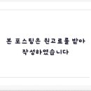 모하짐 삼숭점 네이버블로그