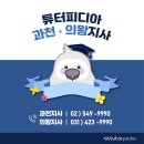 우리영어과외