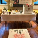 연지정육 | 구미 팔순잔치 셀프상차림 | 구미 팔순잔치 룸식당 “460정육식당”