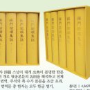 유현목장 이미지