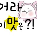 주문진충전소 이미지