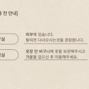 순수약초궁