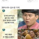 &#39;무한도전&#39; 설민석, &#34;나라를 지키는 것은 국민들의 힘&#34; 이미지