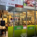 미사 생고기 | 하남고기집 미사생고기무한리필 찐 후기