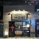 주화로 | 마파쌈밥이 맛있는 석촌호수 술집 주화방 후기