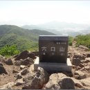 제적봉입구 네이버블로그