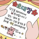 신전떡볶이운남점 | 26년 2월