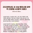 동수원초 이미지