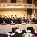 (주)그린환경건설 이미지