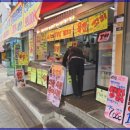 송파축산 - 송파구 백제고분로 276 | 송파축산