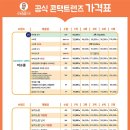 으뜸50안경 대학로점 이미지