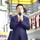 2025 괴산 사랑 “치맥페스티벌” 열린다! 이미지