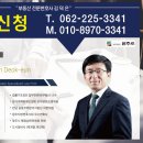 세대주변경으로 인한 지역주택조합 자격 상실시 분담금 반환의 범위 광주부동산전문변호사 이미지