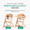 믿음식탁 이미지