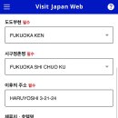 비짓스테이 이미지