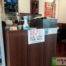 해성숯불갈비