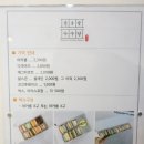 수수당