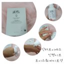 바디브이에스바디 | 온가족바디로션, 비타민바디로션 닥터브이에스 인텐시브 모이스춰 바디로션 사용 후기