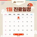 아산메가정형외과의원 이미지