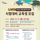 대구광역시 관광협회 이미지