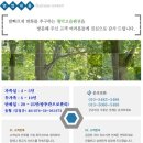 월악고을 이미지