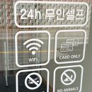 카페송림길