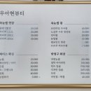 장량동 햇살 네이버블로그