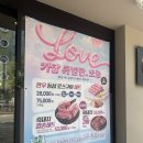 한가네흑돼지냉면 | 강동구청역 맛집 깜촌 흑돼지세트와 비빔메밀냉면 먹고 온 후기