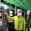 한국건설안전주 이미지