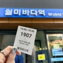 바다 | [인천 월미도] 🚆월미바다열차 후기, 꿀팁공유 + 🎆월미도 당일치기 여행코스 + 차이나타운