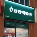 부강상가시장 | 단양 구경시장 맛집리스트
