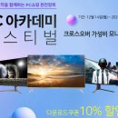 라이프존 PC 이미지