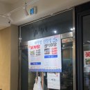 일품칼국수 | 강화도 현지인 맛집 대명항 횟집 선창횟집의 일품 해물칼국수 후기