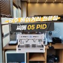 진성크리닝 | 베이커리 전문점에서도 빠져선 안되는 커피머신, 광주 베이커리 전문점에 커피머신 설치해드렸습니다!