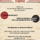 성대복싱체육관 | 대학로 연극 후기&amp;리뷰 &lt;이기동체육관&gt;_유태율_최영준 김락현 김태형_정지우 최영도 김한결 정아영_한성...