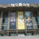가족발레극 <댄싱뮤지엄> | <이상한 나라의 앨리스> 가족발레극 (김가은 대리후기)