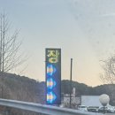 자유로 | 경기도 파주 데이트코스 ‘자유로 자동차극장’ 이색데이트 후기