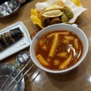 신전떡볶이(삼송점)