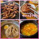 배가네본가구이 | 송탄 돼지갈비 맛집 배가네본가구이