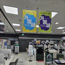 중계롯데마트점하이마트 이미지