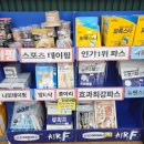 합성동우리약국 네이버블로그
