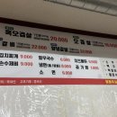 토평해뜨는집