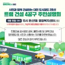 둔산1동행정복지센터 이미지