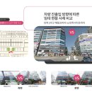 대방아파트 맞은편 이미지