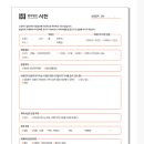 법률사무소상