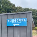 왕릉원 주차장 화장실 이미지
